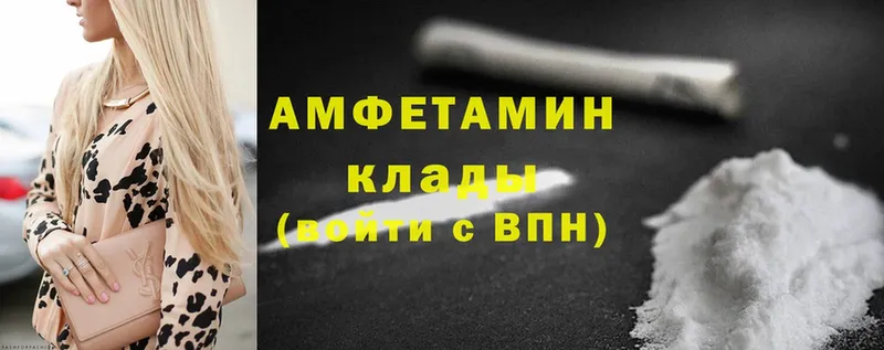 Amphetamine 98%  Кировск 