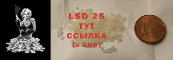 COCAINE Верхнеуральск