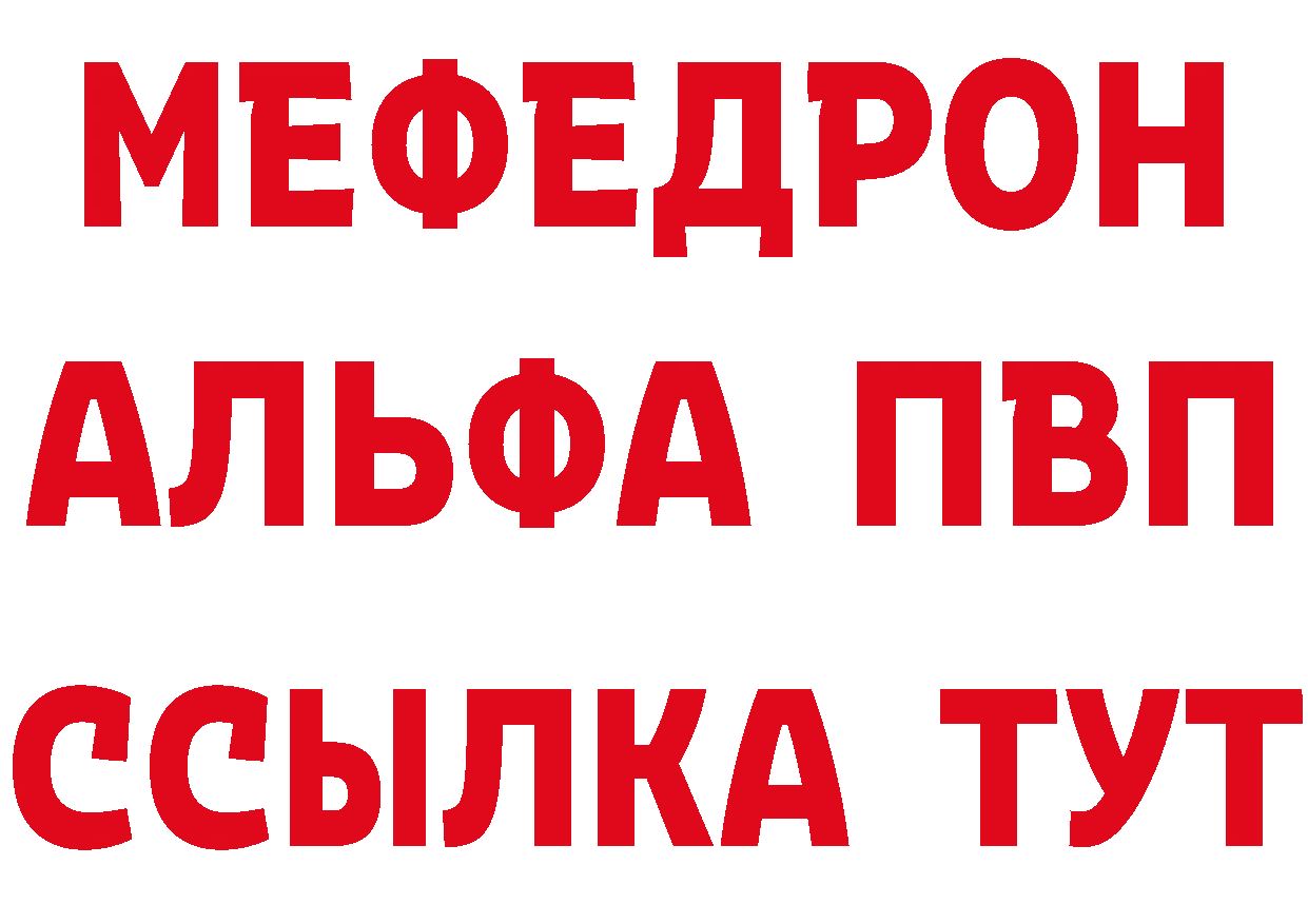 Продажа наркотиков дарк нет какой сайт Кировск