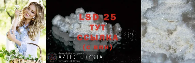 shop Telegram  Кировск  LSD-25 экстази ecstasy  закладки 